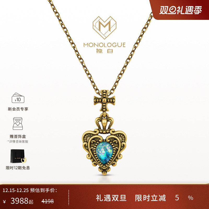 周大福独白复古黄金爱心欧泊吊坠