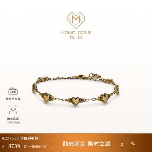 周大福独白复古黄金手链