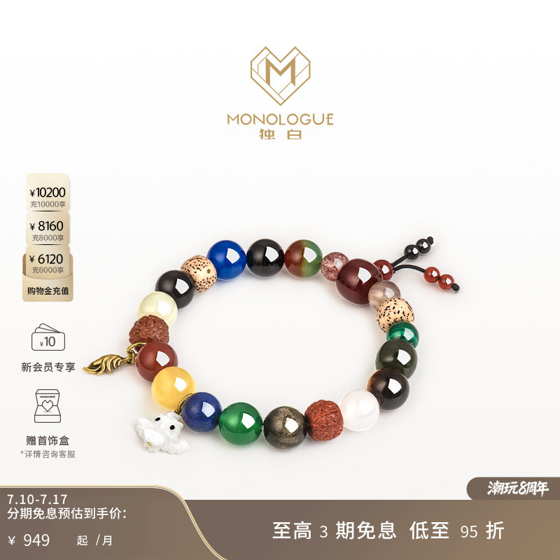 周大福独白复古黄金手串朱雀