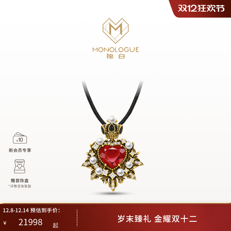 周大福monologue复古黄金吊坠