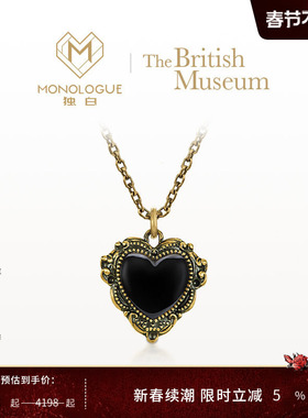 MONOLOGUE独白大英博物馆大版小版黑桃心吊坠多款配绳情人节礼物