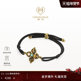 MONOLOGUE独白上古玄灵金刚杵复古黄金手绳MR1665情人节礼物送女