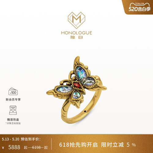 MONOLOGUE独白北纬三十度古巴比伦流光蝴蝶复古黄金戒指MR1554礼