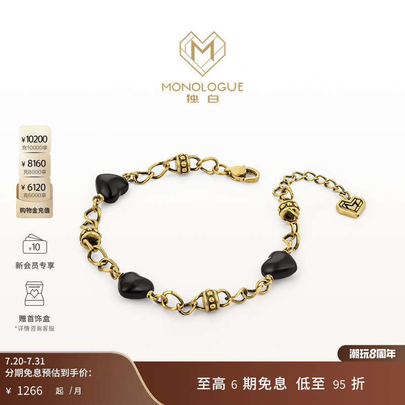 周大福独白复古黄金爱心手链