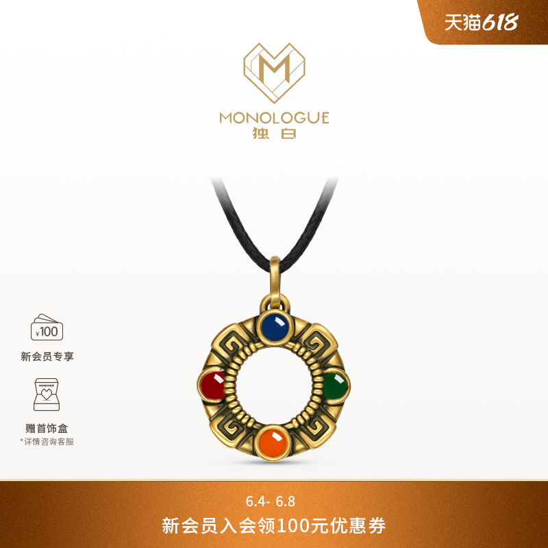 MONOLOGUE独白北纬三十度玛雅复古黄金图腾柱吊坠配绳送礼物