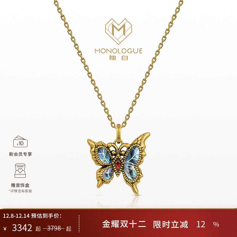 周大福独白复古黄金流光蝴蝶