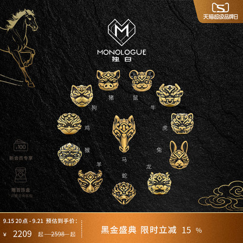 周大福独白复古黄金转运珠