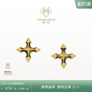 MONOLIGUE独白北纬三十度复古黄金十字耳环MR1896生日生日礼物