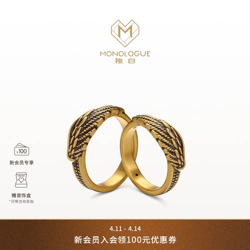 周大福monologue复古黄金戒指