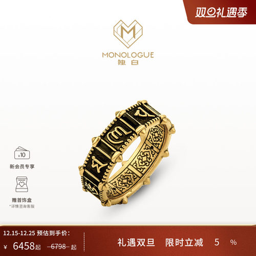 周大福独白复古黄金戒指