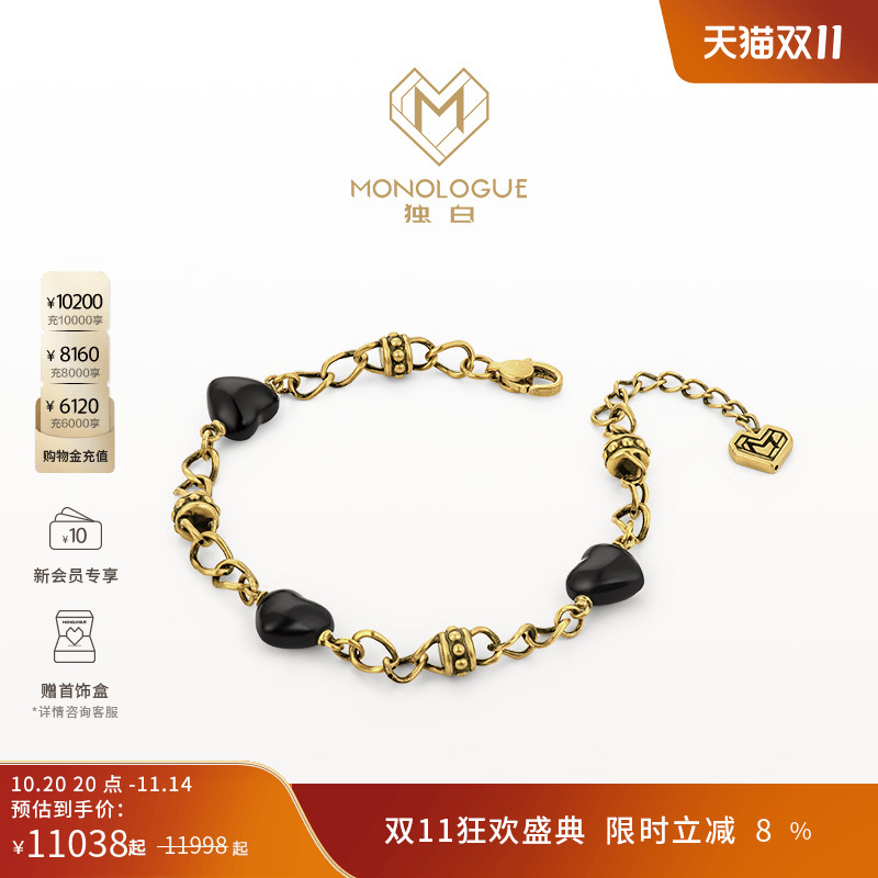 周大福独白复古黄金爱心手链