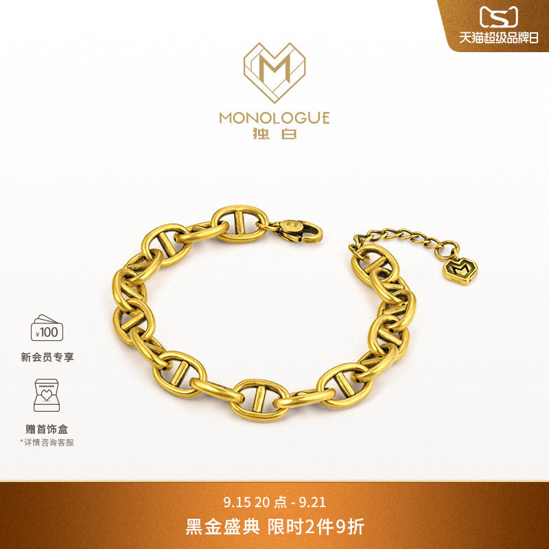 MONOLOGUE独白链金主义黑金复古黄金足金猪鼻子手链送生日礼物图片