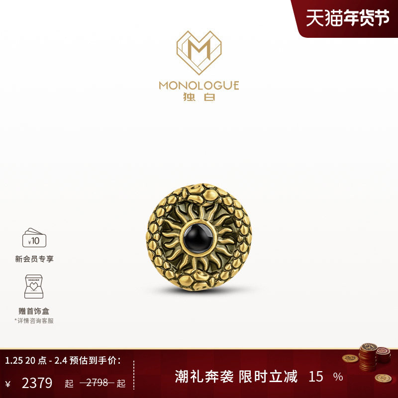 MONOLOGUE独白北纬三十度生肖蛇盘蛇复古黄金转运珠男士MR1759礼,黄金,定价黄金手链,淘宝优惠券,粉丝福利购,淘宝优惠卷