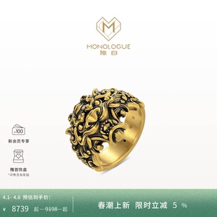 MONOLOGUE独白北纬三十度复古黄金神兽貔貅戒指MR1969生日礼物