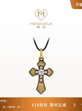 MONOLOGUE独白欧罗巴狂想复古黄金太阳纹十字吊坠MRU148送礼物