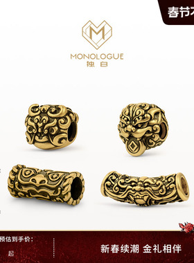 MONOLOGUE独白北纬三十度国潮神兽貔貅复古黄金转运珠男多款配绳
