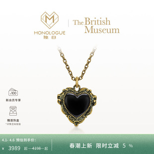 黑桃心吊坠多款 配绳生日礼物 小版 MONOLOGUE独白大英博物馆大版