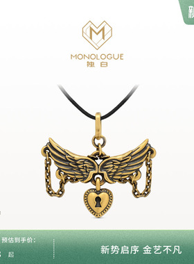 独白爱特天使复古黄金爱心羽翼锁链吊坠MR1913礼物生日送女友