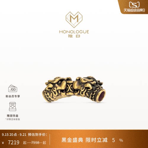 MONOLOGUE独白北纬三十度复古黄金貔貅转运珠配绳MR1955生日礼物