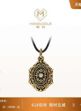 MONOLOGUE独白欧罗巴狂想镶钻卷草纹复古花章吊坠MRU110送礼物