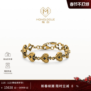 【新品】MONOLOGUE独白当局者潮复古黄金红心黑桃黑金手链MR2024