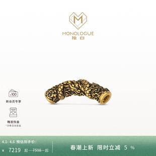 MONOLOGUE独白北纬三十度复古黄金螭龙转运珠配绳MR1956生日礼物