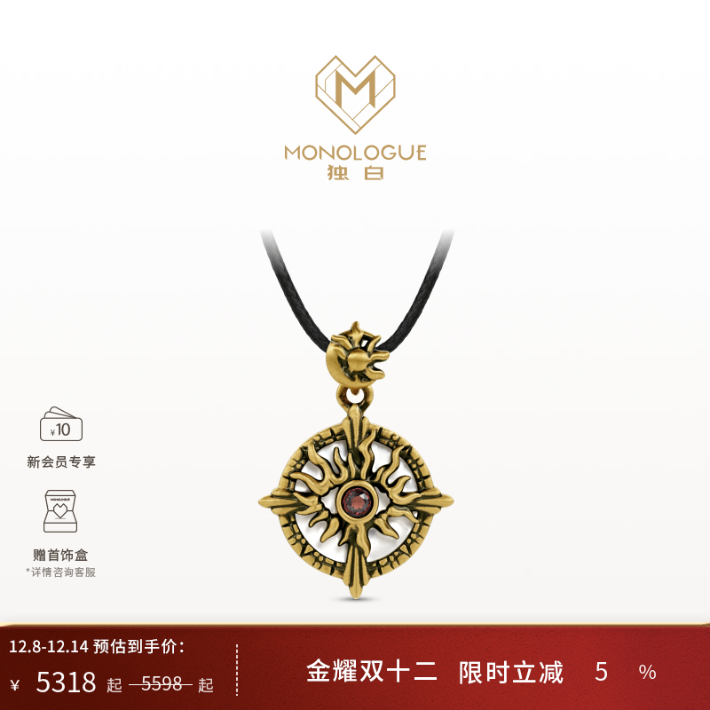 周大福独白复古黄金吊坠