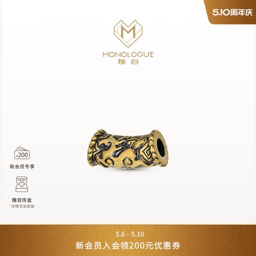 周大福独白赤兔马转运珠