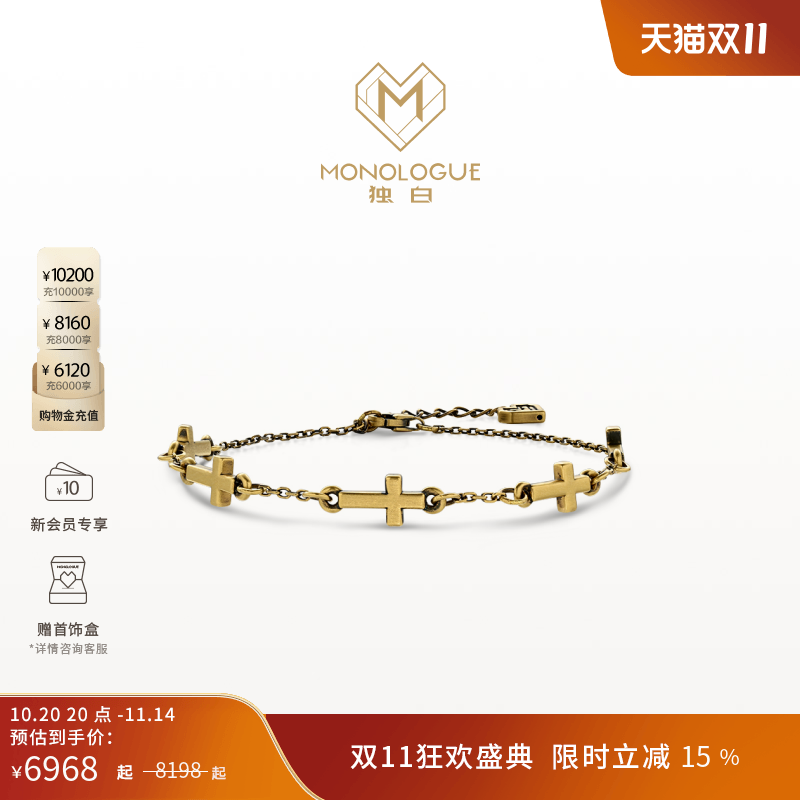 周大福独白复古黄金手链