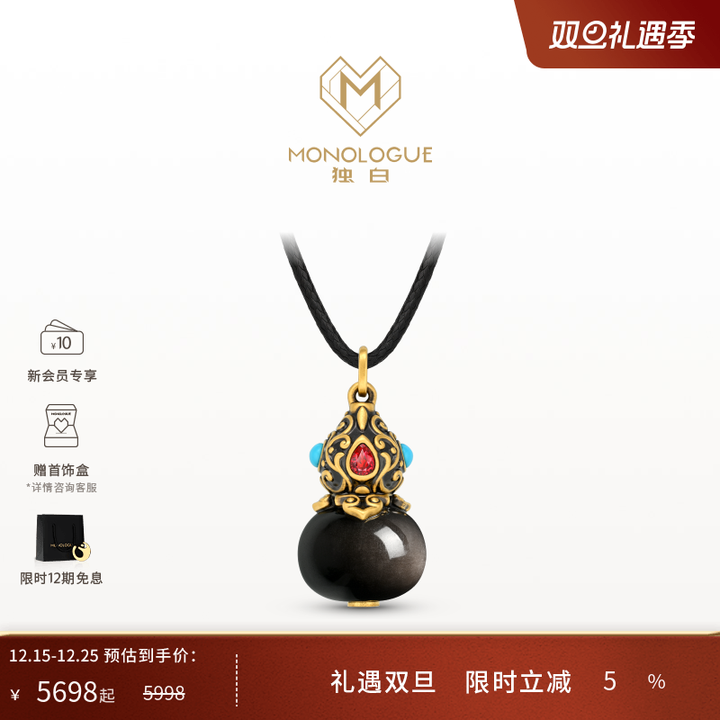 周大福独白复古黄金吊坠