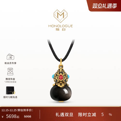 周大福独白复古黄金吊坠