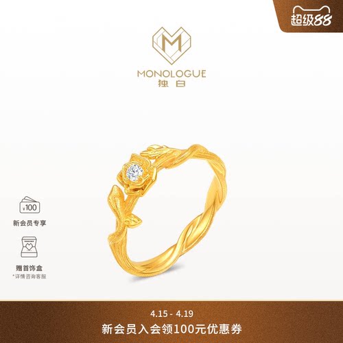 周大福独白18k金手饰钻石