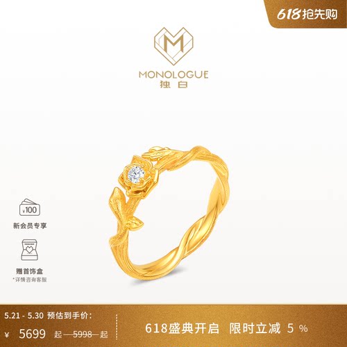 周大福独白18k金手饰钻石