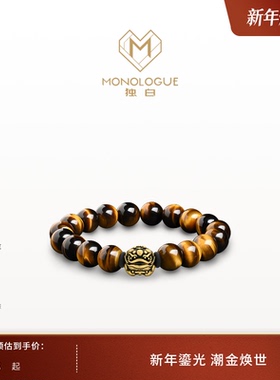 【新品】MONOLOGUE独白北纬三十度复古黄金金蟾手串MR1788新年礼