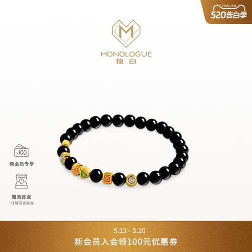 MONOLOGUE独白北纬三十度玛雅系列复古黄金图腾手链MRV76&520礼物