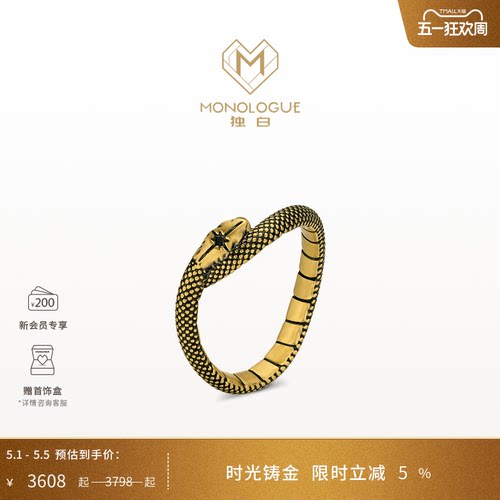 周大福独白复古黄金戒指
