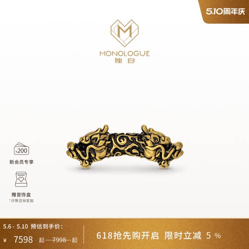 北纬三十度双头青龙转运珠