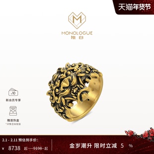 MONOLOGUE独白北纬三十度复古黄金神兽貔貅戒指MR1969情人节礼物