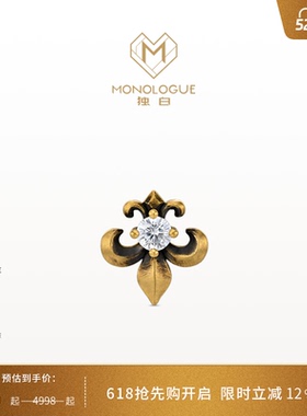 MONOLOGUE独白欧罗巴狂想复古黄金鸢尾花耳钉单只MRU105送女友礼