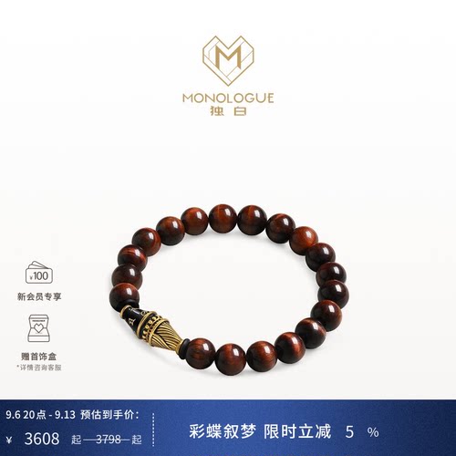 周大福独白复古黄金六字箴言手串
