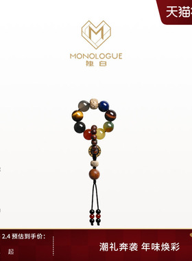 【新品】MONOLOGUE独白北纬三十度复古黄金万象百宝手捻MRV118