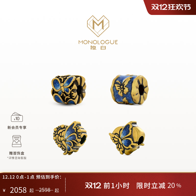 周大福monologue复古黄金转运珠