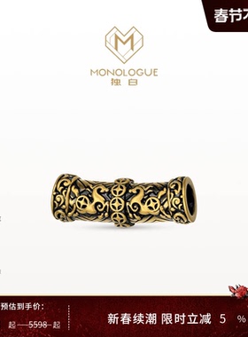 MONOLOGUE独白北纬三十度赤兔马钱程转运珠配手绳MR2013马年礼物