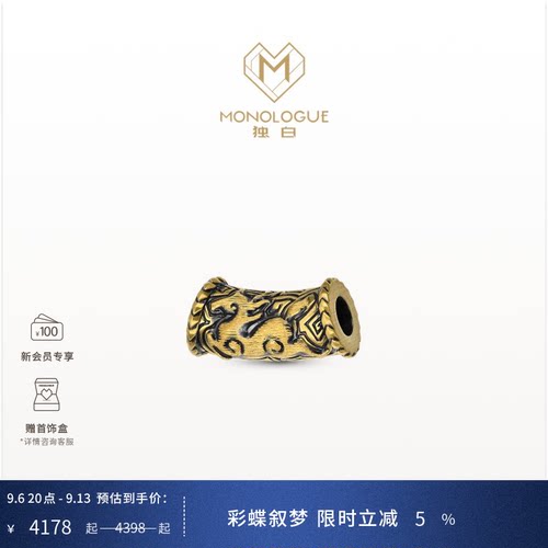 MONOLOGUE独白北纬三十度复古黄金赤兔马转运珠MR2014配绳送男友