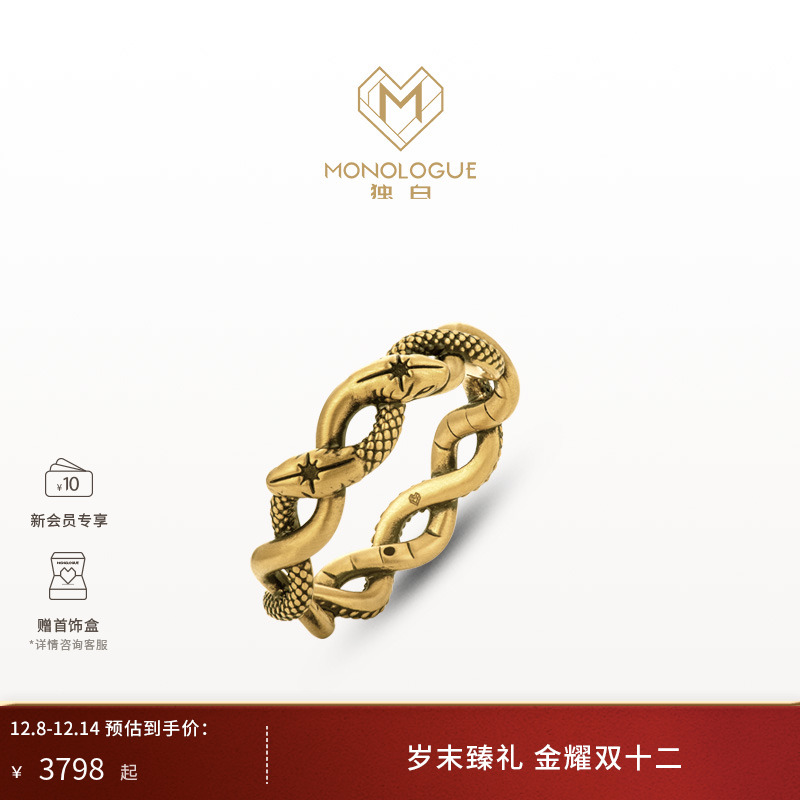 周大福独白复古黄金灵蛇戒指