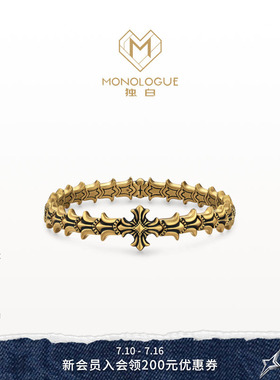 【新品】MONOLOGUE独白链金主义十字链节复古黄金潮酷手镯MR2140