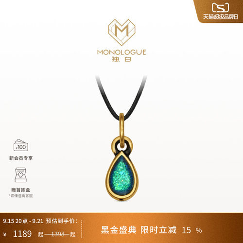 周大福复古黄金深海之泪吊坠