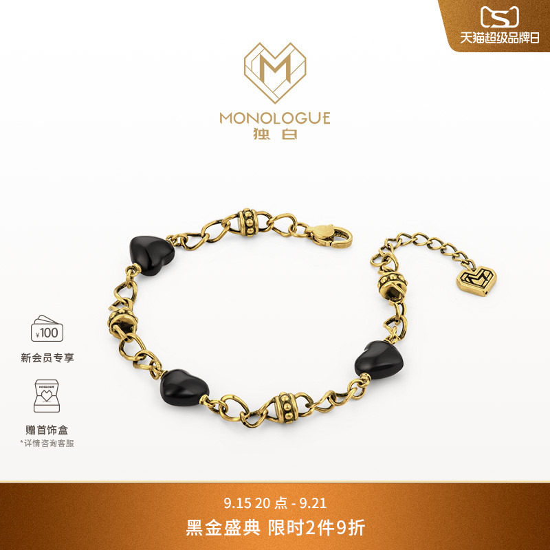 MONOLOGUE独白链金主义爱心玉髓复古黄金手链MR1698送生日礼物图片