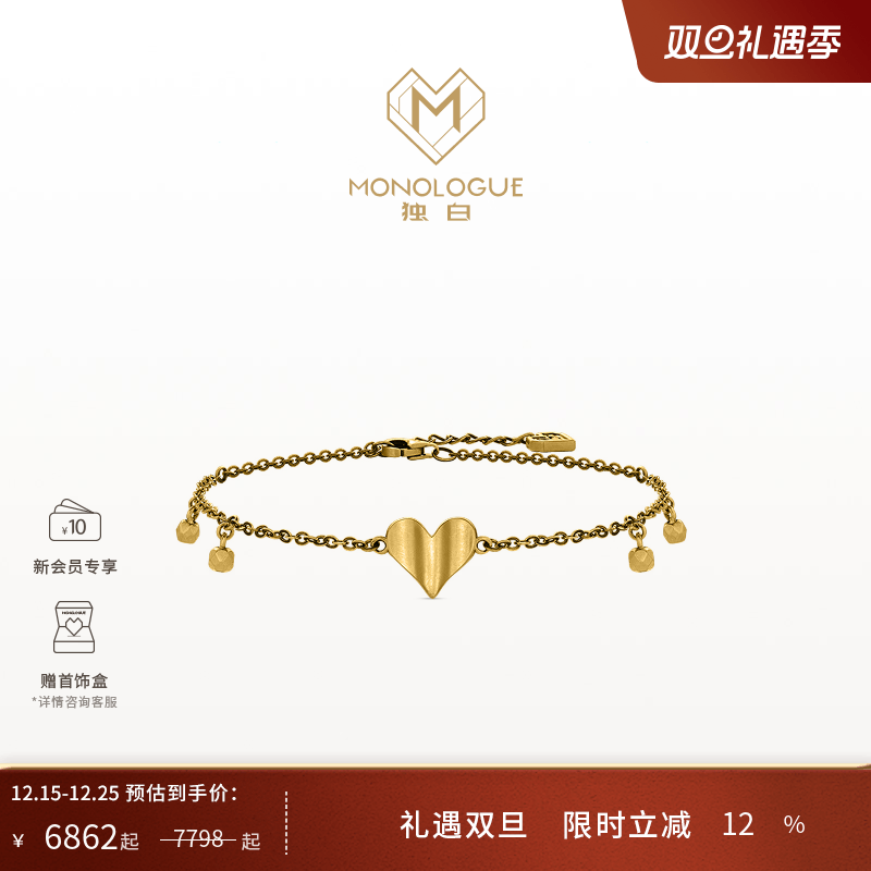 周大福独白复古黄金手链