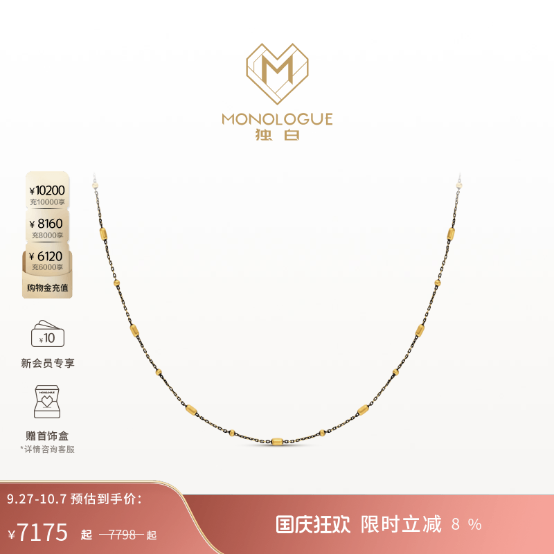 周大福monologue复古黄金项链